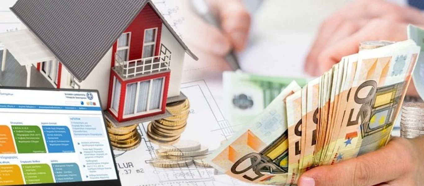 ΕΝΦΙΑ: Αναρτώνται την Τετάρτη τα ειδοποιητήρια στο Taxisnet